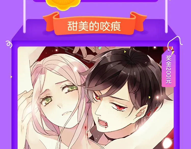 《朝花惜时》登顶榜首！！ 第19页