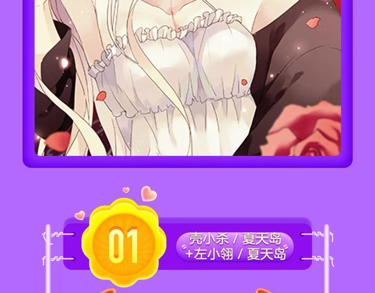 《朝花惜时》登顶榜首！！ 第20页