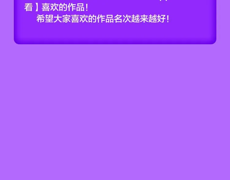 《朝花惜时》登顶榜首！！ 第25页