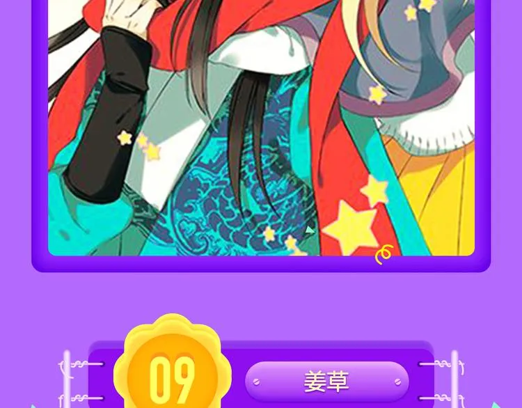 《蓝翅》强势登榜！ 第4页