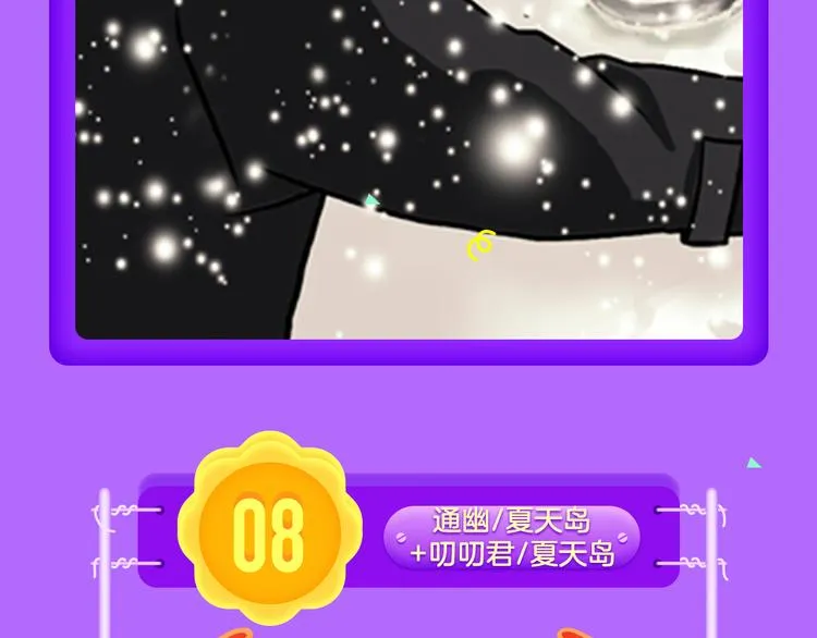 《蓝翅》强势登榜！ 第6页