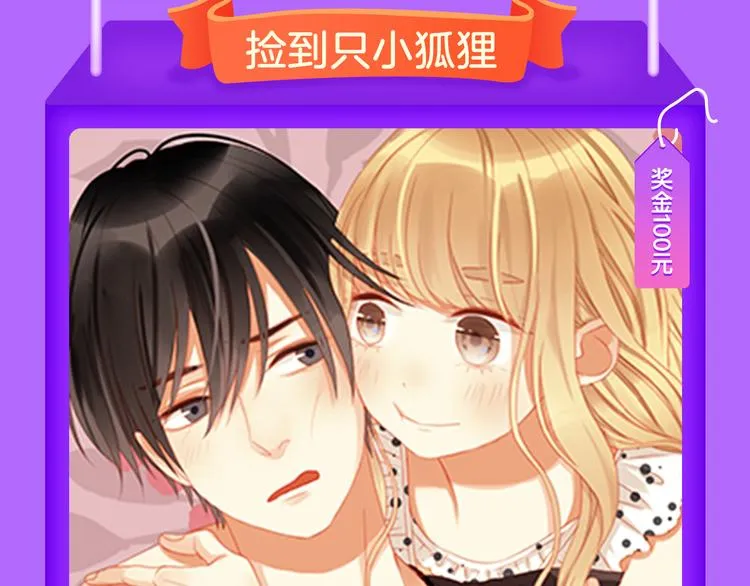 《蓝翅》强势登榜！ 第7页