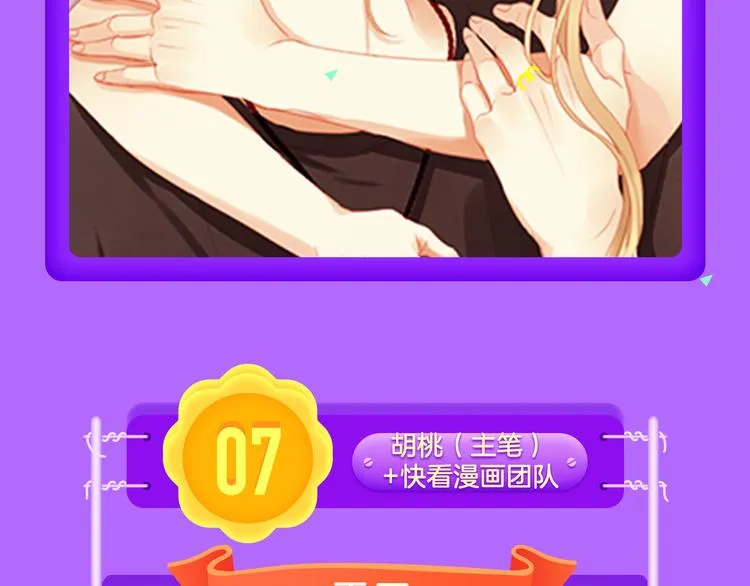 《蓝翅》强势登榜！ 第8页