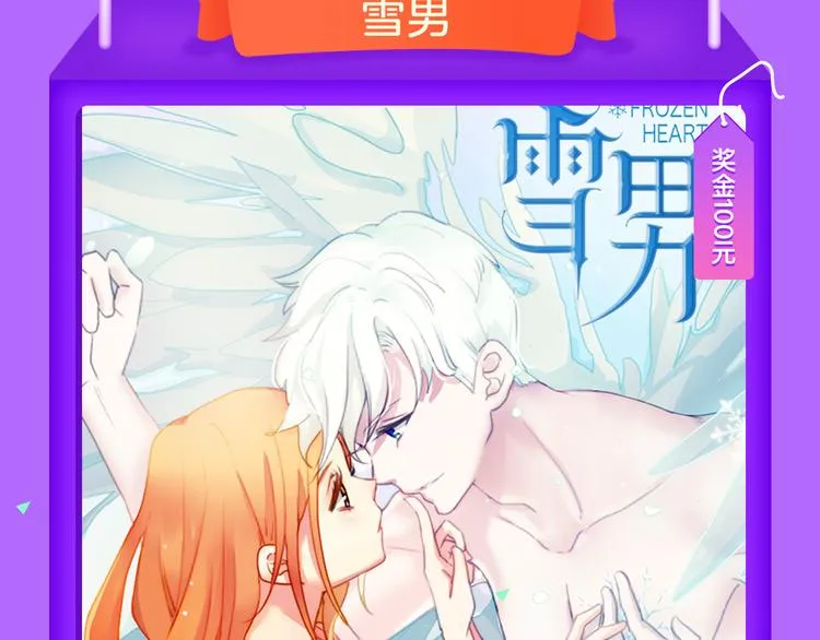 《蓝翅》强势登榜！ 第9页