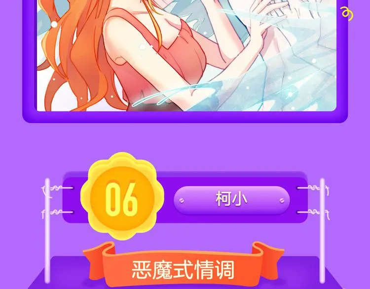 《蓝翅》强势登榜！ 第10页