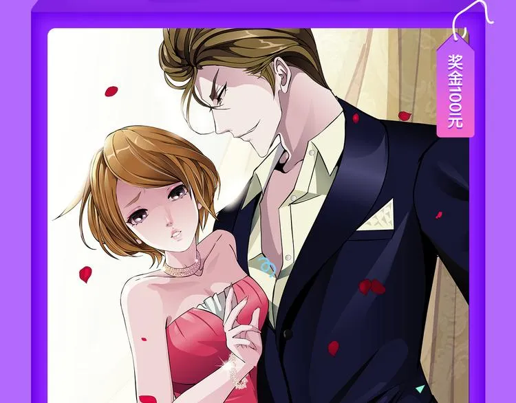《蓝翅》强势登榜！ 第11页