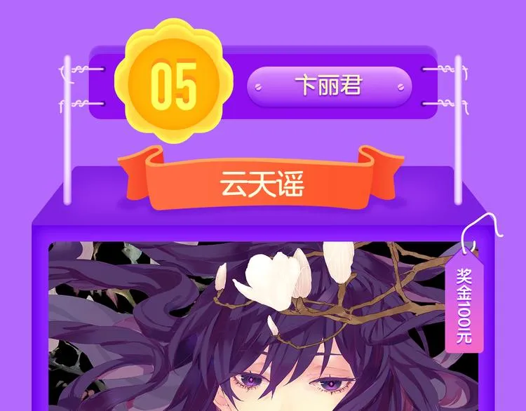 《蓝翅》强势登榜！ 第13页