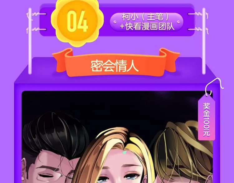 《蓝翅》强势登榜！ 第15页