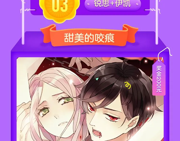 《蓝翅》强势登榜！ 第17页