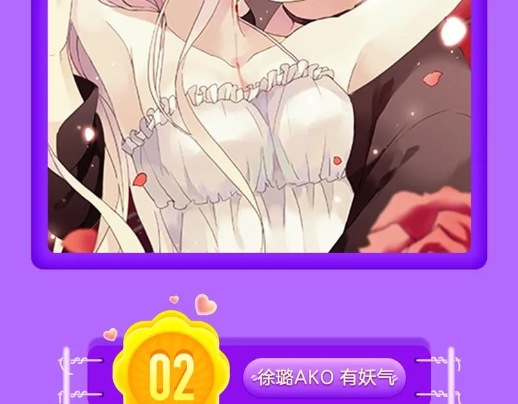 《蓝翅》强势登榜！ 第18页