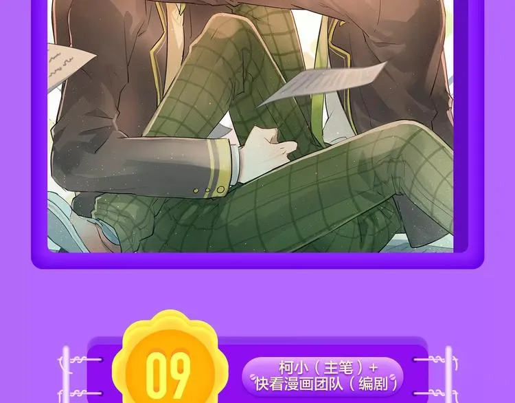 《吾凰在上》空降TOP 3！ 第4页