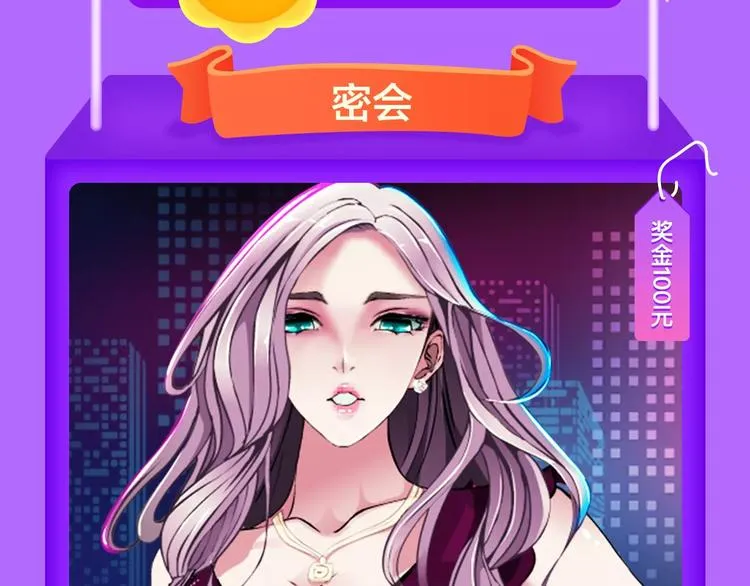 《吾凰在上》空降TOP 3！ 第5页