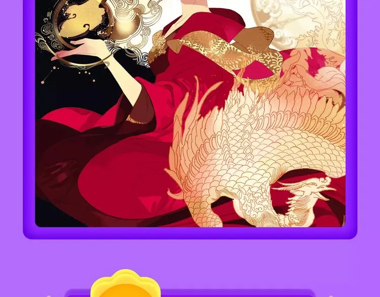 《吾凰在上》空降TOP 3！ 第12页