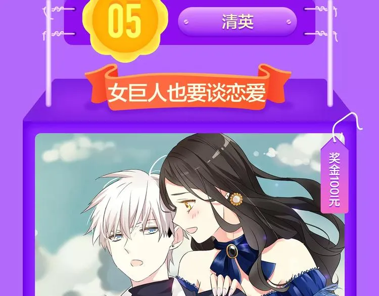 《吾凰在上》空降TOP 3！ 第13页