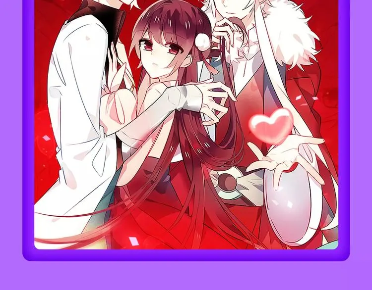 《吾凰在上》空降TOP 3！ 第18页