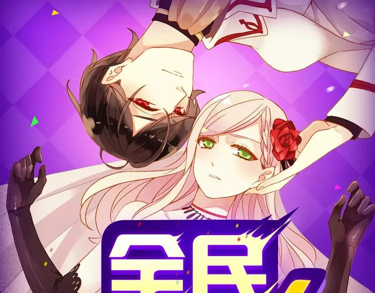 《DOLO命运胶囊》空降第一 第1页