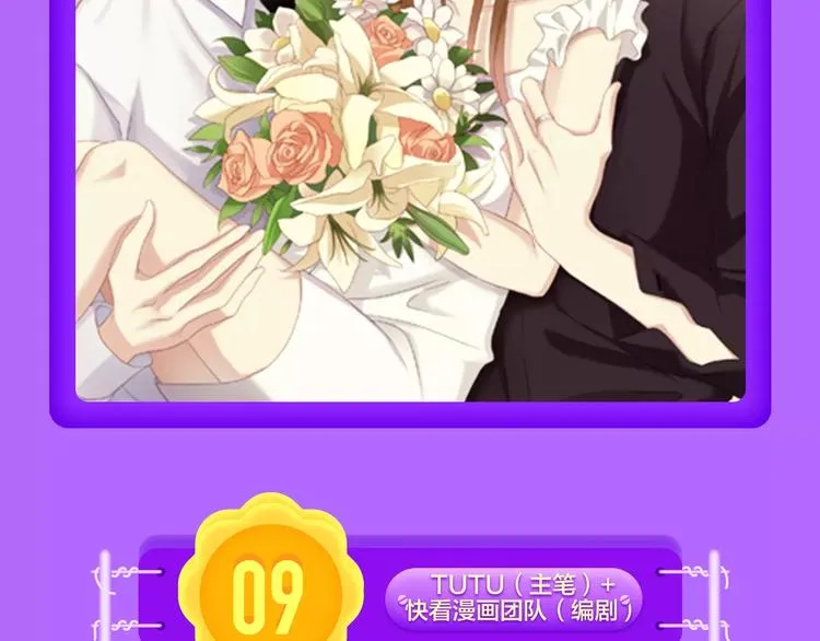 《DOLO命运胶囊》空降第一 第4页