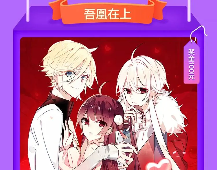 《DOLO命运胶囊》空降第一 第7页