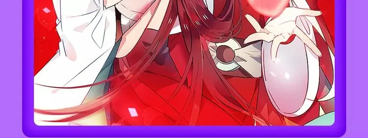 《DOLO命运胶囊》空降第一 第8页