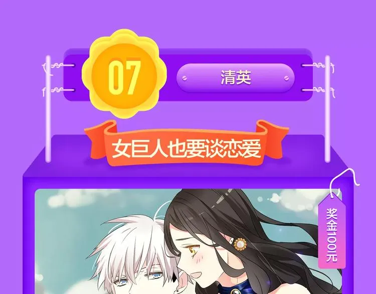 《DOLO命运胶囊》空降第一 第9页