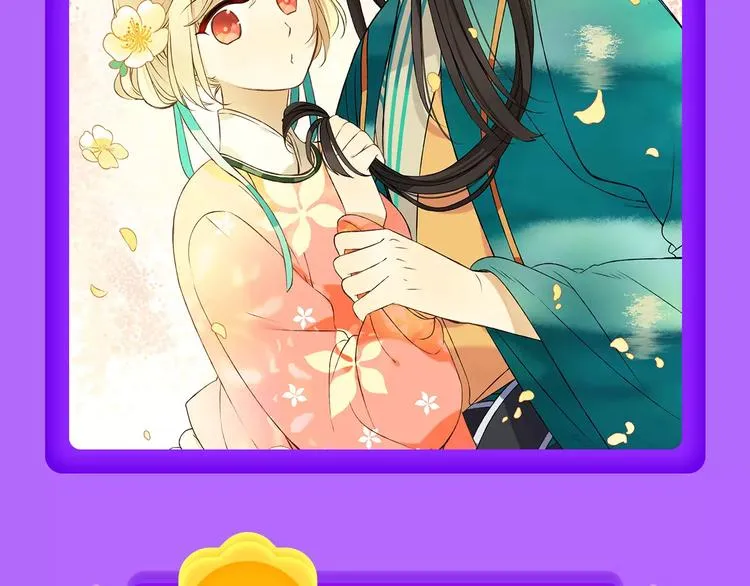 《DOLO命运胶囊》空降第一 第12页