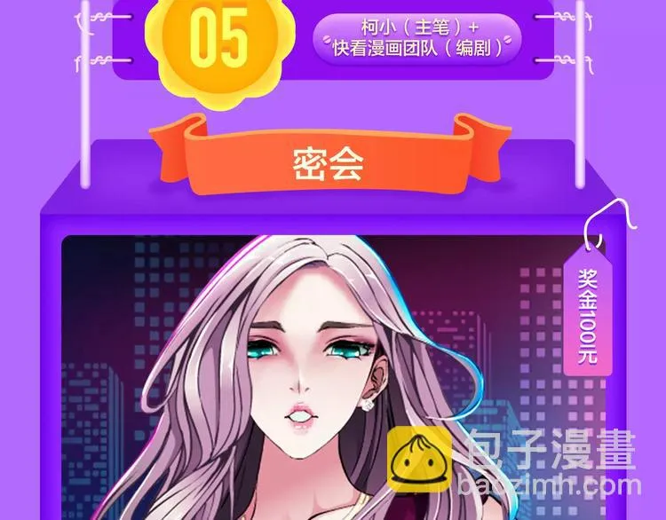 《DOLO命运胶囊》空降第一 第13页