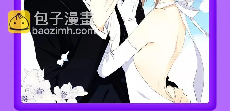 《DOLO命运胶囊》空降第一 第16页