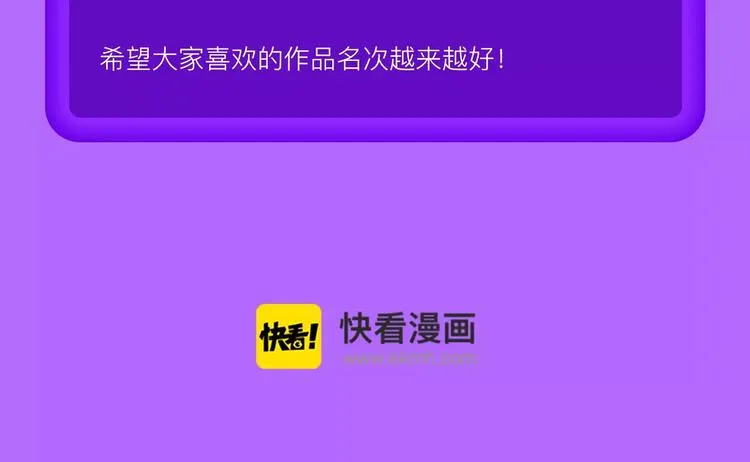 《DOLO命运胶囊》空降第一 第26页