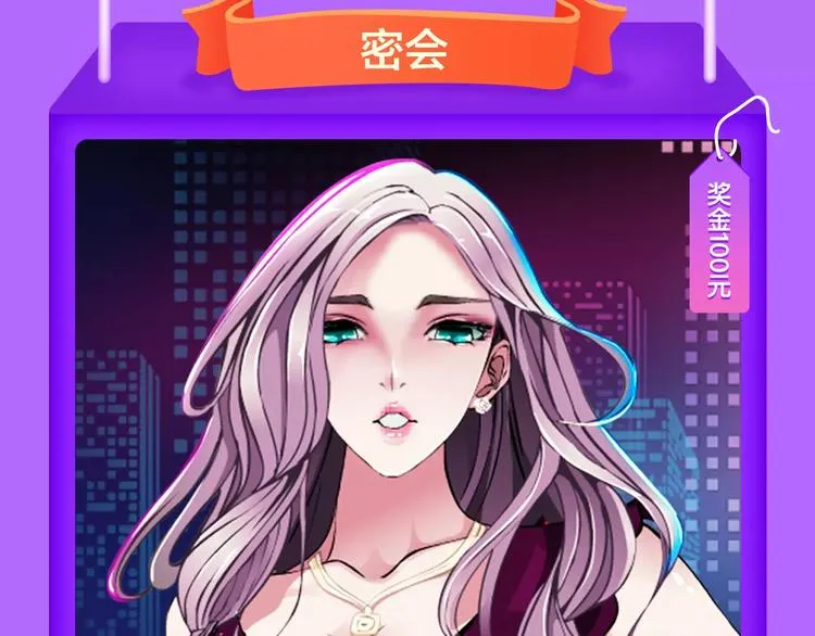 《怦然心动》晋级榜首！ 第7页
