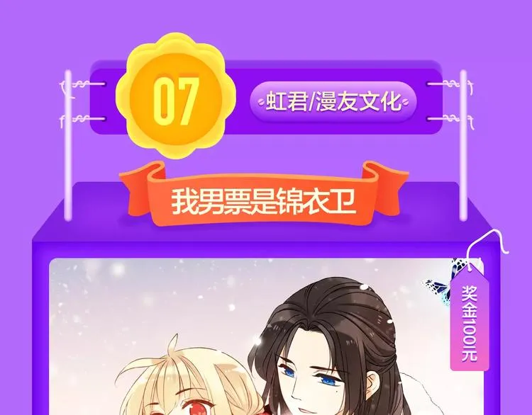 《怦然心动》晋级榜首！ 第9页