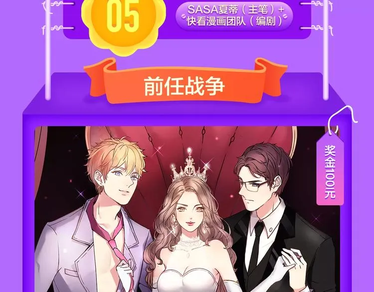 《怦然心动》晋级榜首！ 第13页