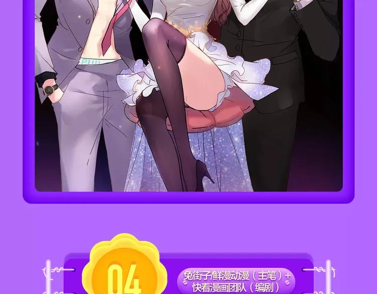 《怦然心动》晋级榜首！ 第14页