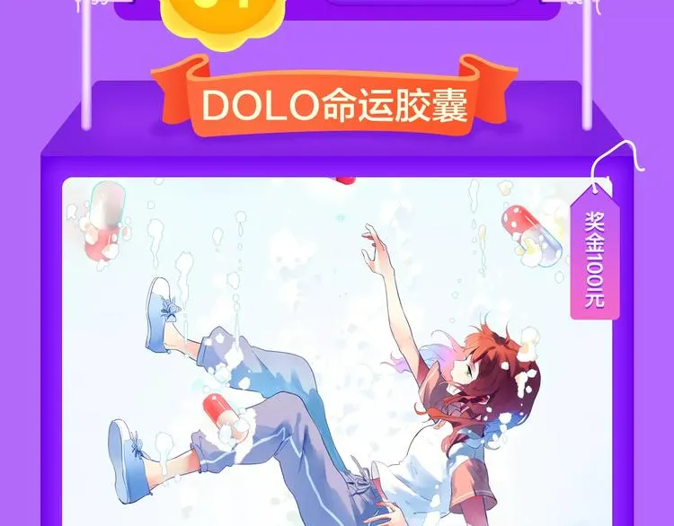 《怦然心动》晋级榜首！ 第15页