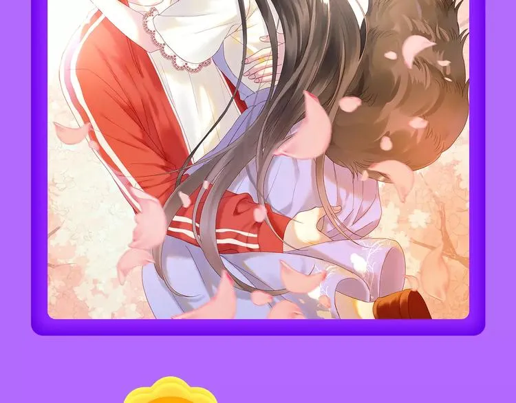 《怦然心动》晋级榜首！ 第18页