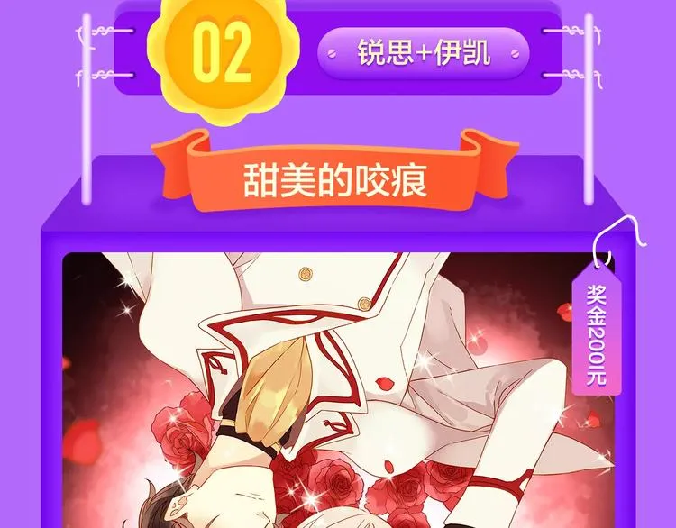 《怦然心动》晋级榜首！ 第19页