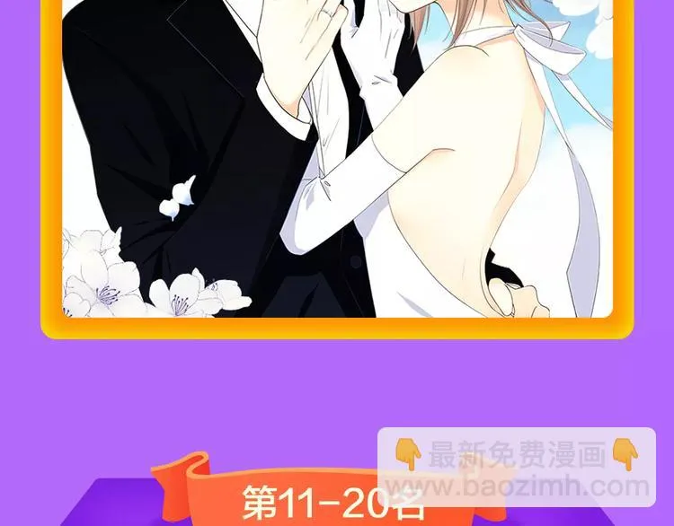《怦然心动》晋级榜首！ 第22页