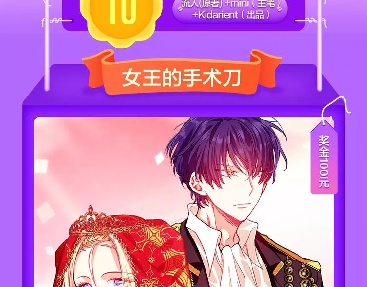 《怦然心动》强势再登榜首！ 第3页