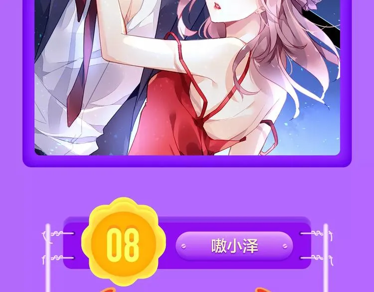 《怦然心动》强势再登榜首！ 第6页