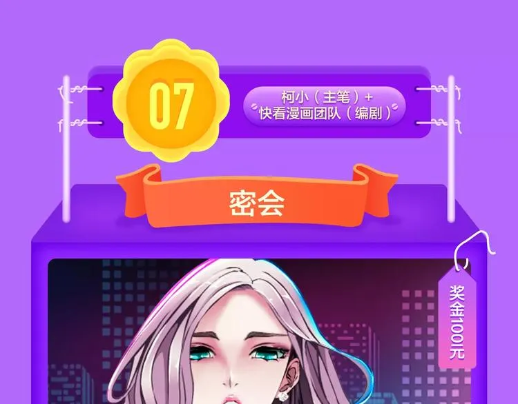 《怦然心动》强势再登榜首！ 第9页