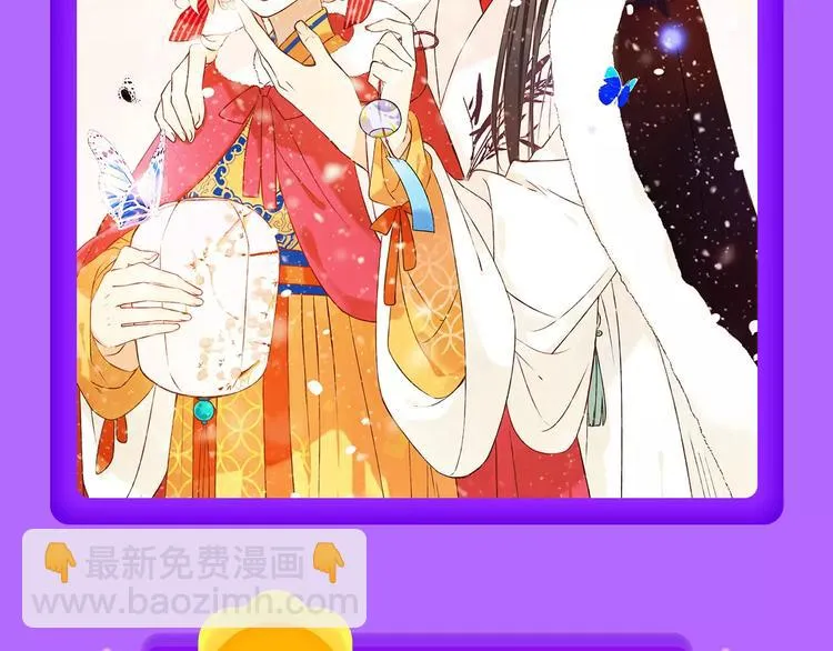 《怦然心动》强势再登榜首！ 第12页