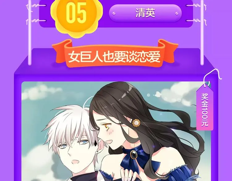 《怦然心动》强势再登榜首！ 第13页