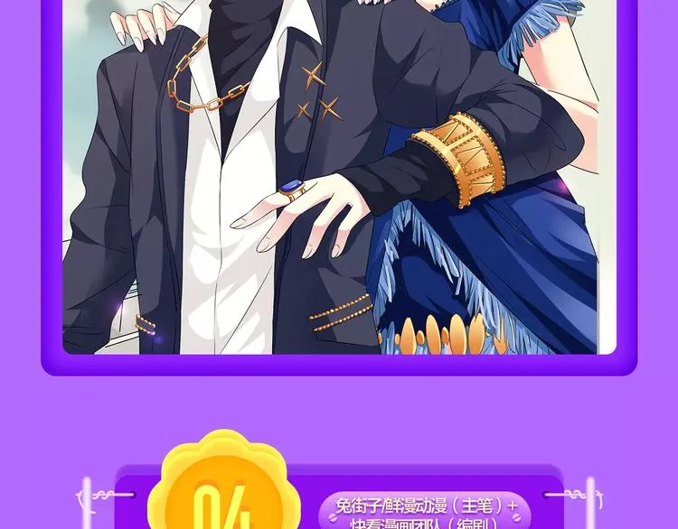 《怦然心动》强势再登榜首！ 第14页
