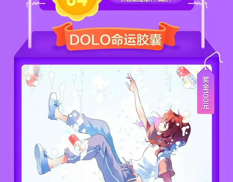 《怦然心动》强势再登榜首！ 第15页