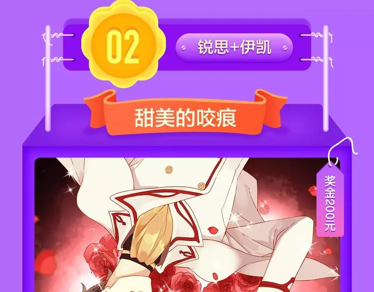 《怦然心动》强势再登榜首！ 第19页