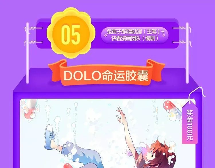 甜美的咬痕荣耀回归榜首！ 第13页