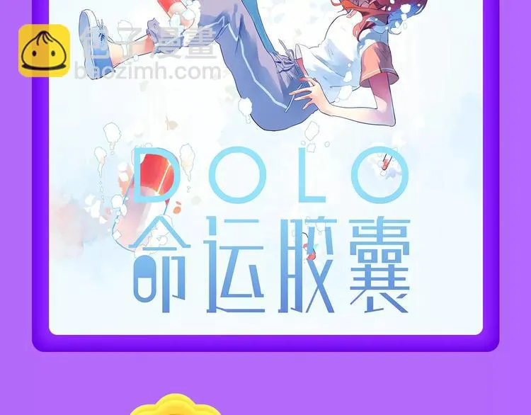 甜美的咬痕荣耀回归榜首！ 第14页