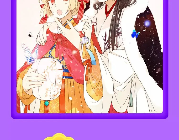 《甜美的咬痕》蝉联冠军！ 第10页