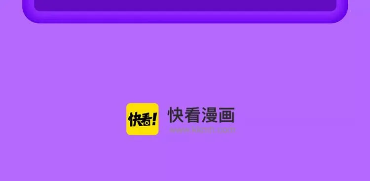 《甜美的咬痕》蝉联冠军！ 第26页