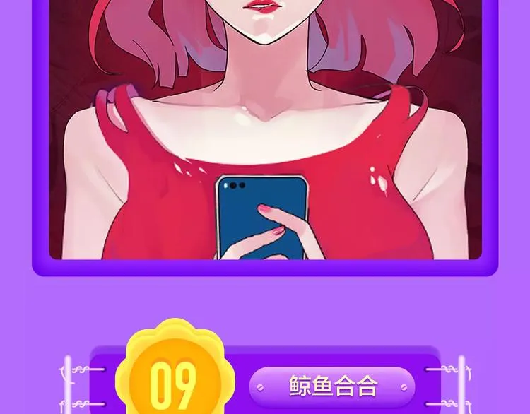 《吾凰在上》强势挺进TOP5！ 第4页