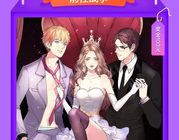 《吾凰在上》强势挺进TOP5！ 第9页